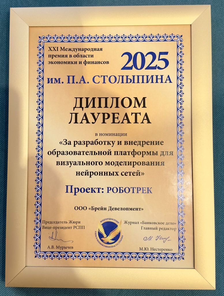 Изображение WhatsApp 2025-10-31 в 10.48.36_f5ee4605.jpg Изображение WhatsApp 2025-10-31 в 10.48.36_f5ee4605.jpg